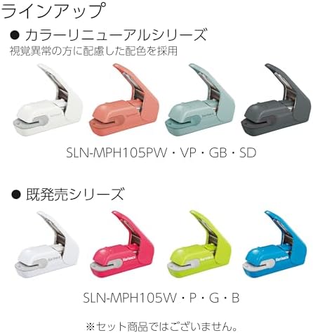 Kokuyo Stapleless Stapler, Harinacs Desktop & Handheld Staple-Free, Up to 5 Sheets No Staple Binding, Portable Compact Holeless Stapler, Sepia Black, Japan Import (SLN-MPH105SD)