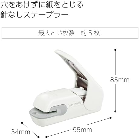 Kokuyo Stapleless Stapler, Harinacs Desktop & Handheld Staple-Free, Up to 5 Sheets No Staple Binding, Portable Compact Holeless Stapler, Pale White, Japan Import (SLN-MPH105PW)