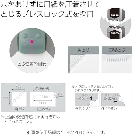 Kokuyo Stapleless Stapler, Harinacs Desktop & Handheld Staple-Free, Up to 5 Sheets No Staple Binding, Portable Compact Holeless Stapler, Pale White, Japan Import (SLN-MPH105PW)