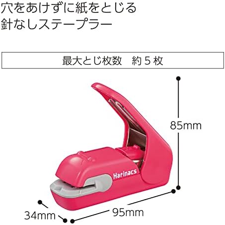 Kokuyo Stapleless Stapler, Harinacs Desktop & Handheld Staple-Free, Up to 5 Sheets No Staple Binding, Portable Compact Holeless Stapler, Red Pink, Japan Import (SLN-MPH105P)