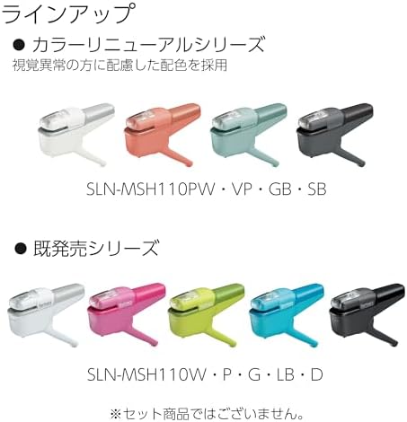 Kokuyo Stapleless Stapler, Harinacs Handheld Staple-Free, Up to 10 Sheets No Staple Binding, Portable Compact Holeless Stapler, Sepia Black, Japan Import (SLN-MSH110SD)
