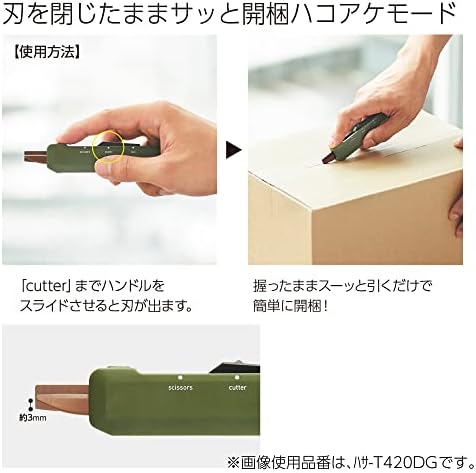 KOKUYO 2-Way Portable Scissors, HAKO-AKE Compact Pocket Size Travel Scissors, Titanium Blade All Purpose Craft Scissor Box Cutter for Office, Travel and Home. Khaki (Hasa-T420DG)