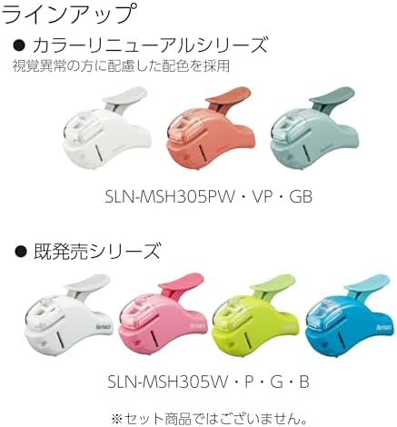 Kokuyo Stapleless Stapler, Harinacs Handheld Staple-Free, Up to 5 Sheets No Staple Binding, Portable Holeless Compact Alpha, Salmon Pink, Japan Import (SLN-MSH305VP)
