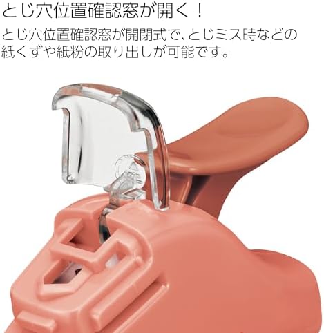 Kokuyo Stapleless Stapler, Harinacs Handheld Staple-Free, Up to 5 Sheets No Staple Binding, Portable Holeless Compact Alpha, Salmon Pink, Japan Import (SLN-MSH305VP)