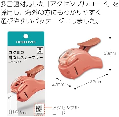 Kokuyo Stapleless Stapler, Harinacs Handheld Staple-Free, Up to 5 Sheets No Staple Binding, Portable Holeless Compact Alpha, Salmon Pink, Japan Import (SLN-MSH305VP)