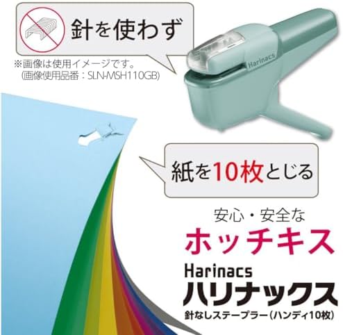 Kokuyo Stapleless Stapler, Harinacs Handheld Staple-Free, Up to 10 Sheets No Staple Binding, Portable Compact Holeless Stapler, Pale White, Japan Import (SLN-MSH110PW)