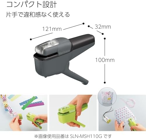 Kokuyo Stapleless Stapler, Harinacs Handheld Staple-Free, Up to 10 Sheets No Staple Binding, Portable Compact Holeless Stapler, Sepia Black, Japan Import (SLN-MSH110SD)