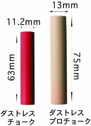 日本理化学 Nippon Riken Dustless Pro Chalk DCP-50-R Red 50 Pieces