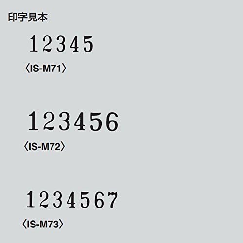 7 style IS-M72 6-digit numbering machine Kokuyo (japan import)