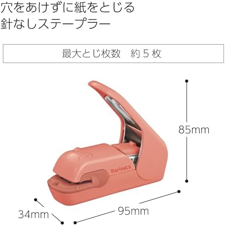 Kokuyo Stapleless Stapler, Harinacs Desktop & Handheld Staple-Free, Up to 5 Sheets No Staple Binding, Portable Compact Holeless Stapler, Salmon Pink, Japan Import (SLN-MPH105VP)