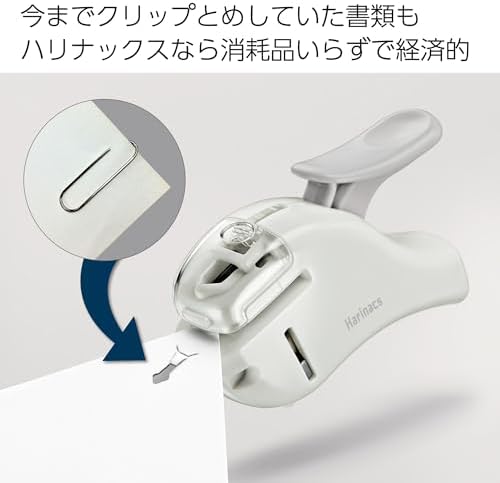 Kokuyo Stapleless Stapler, Harinacs Handheld Staple-Free, Up to 5 Sheets No Staple Binding, Portable Holeless Compact Alpha, Pale White, Japan Import (SLN-MSH305PW)