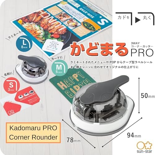 Sunstar Stationery Kadomaru Pro Corner Cutter with Authentic Hologram
