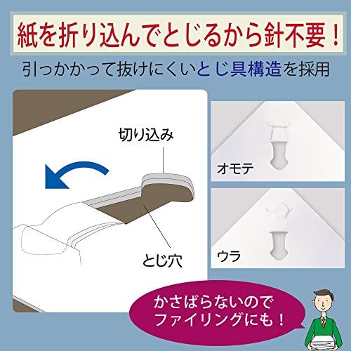 Kokuyo Stapleless Stapler, Harinacs Handheld Staple-Free, Up to 10 Sheets No Staple Binding, Portable Compact Holeless Stapler, White, Japan Import (SLN-MSH110W)