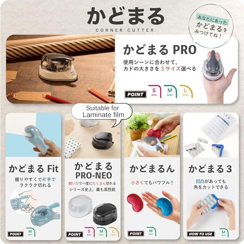 Sunstar Stationery Kadomaru Pro Corner Cutter with Authentic Hologram