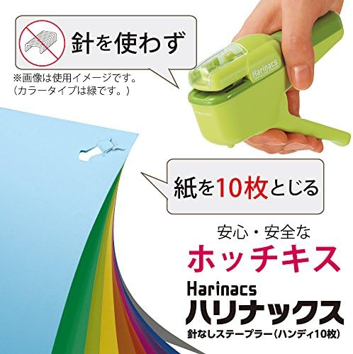 Kokuyo Harinacs Stapleless Stapler,Portable Staple Free Stapler,10 Sheets Capacity, Light Blue, Japan Import (SLN-MSH110LB)