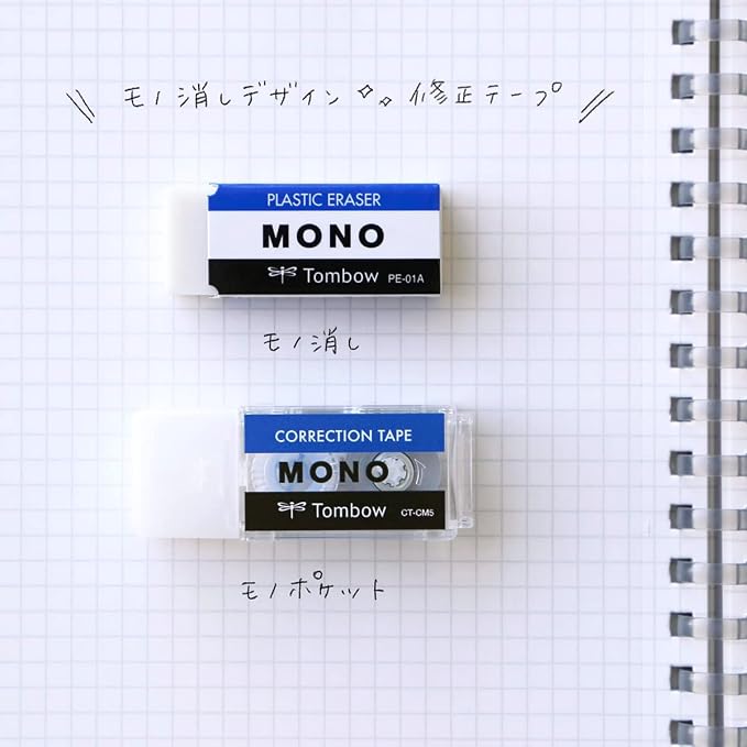 Tombow CT-CM5-5P Pencil Correction Tape, 0.2 inches, MONO Mono Pocket, Single - Image 6