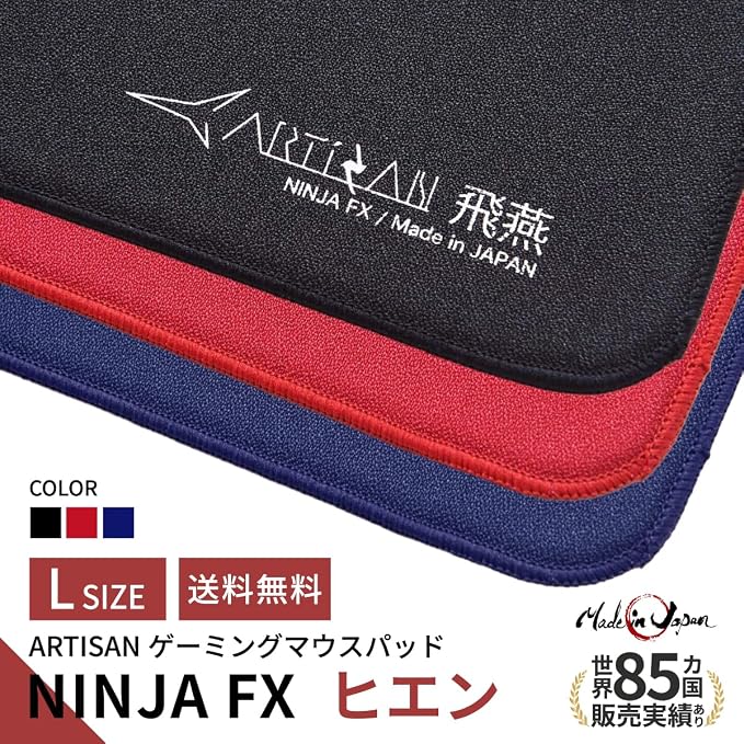 Artisan Mouse Pad Ninja FX Hien XSoft L Black - Image 4